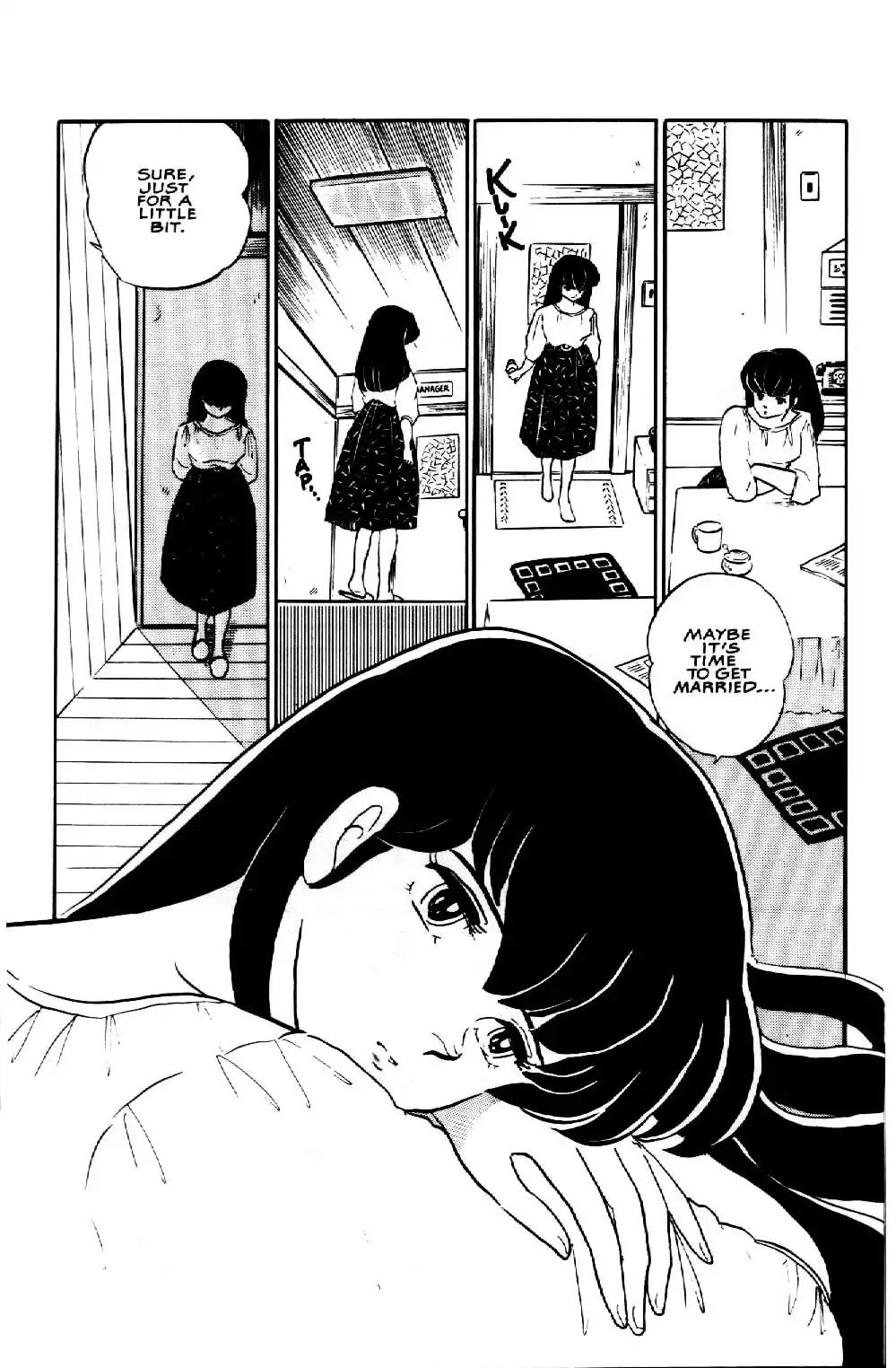 Maison Ikkoku Chapter 3 24